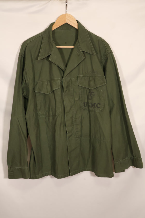 1950s-early 60s U.S. Marine Corps USMC P-56 utility shirt, used.