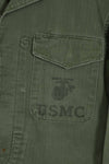 1950s U.S. Marine Corps HBT Uniform P-53 Final HBT Uniform Used C