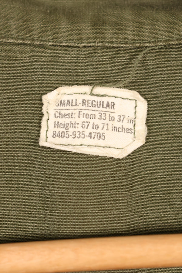 1969 Contract, S-R, U.S. Navy, PBR 4th Model Jungle Fatigue Jacket, Patch Added Later, Used