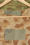 1940s WWII USMC P-44 Frogskin Camouflage Duck Hunter Jacket, used.