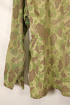 1940s WWII USMC P-44 Frogskin Camouflage Duck Hunter Jacket, used.