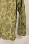 1940s WWII USMC P-44 Frogskin Camouflage Duck Hunter Jacket, used.