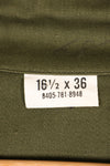 Mid-1960s, 16 1/2 x 36, U.S. Army, OG-107 Utility Shirt, Almost Unused