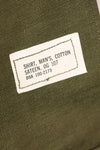 Mid-1960s, 16 1/2 x 36, U.S. Army, OG-107 Utility Shirt, Almost Unused