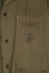 Real 1940s U.S. Marine Corps USMC M41 HBT utility jacket, faded, stained.