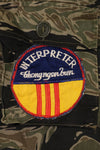 1960's Silver Tiger A-S Tiger Stripe Shirt with Patch, Interpreter Used