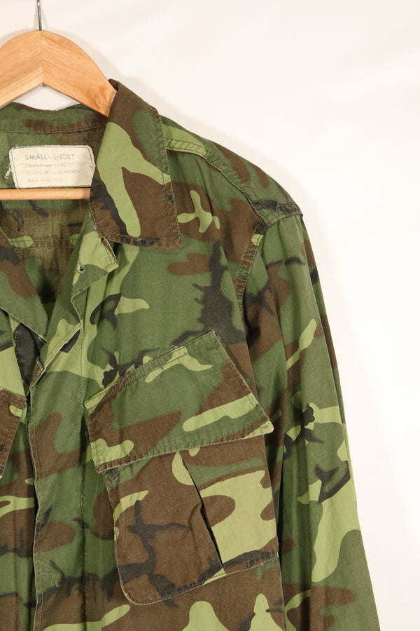 Circa 1966–67 | S-S | ERDL camouflage | Non-ripstop fabric | Early print | Minimal fading | Used