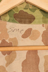 Early 1940s, Estimated Size 42, U.S. Marine Corps, Frogskin Camouflage, P-44 Jacket, Used