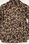 Real CIDG Beogam camouflage shirt, almost never used, no stamp, no size tag.
