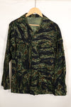 Estimated 1970s Silver Tiger Tiger Stripe Jacket Thai Tiger Used