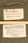 1950年代前半　S-R　アメリカ軍　M-1950　フィールドジャケット　ライナーなし　中古品