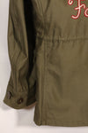 1940s US Army M43 Field Jacket 2nd Inf Custom Painted Jacket, almost unused.