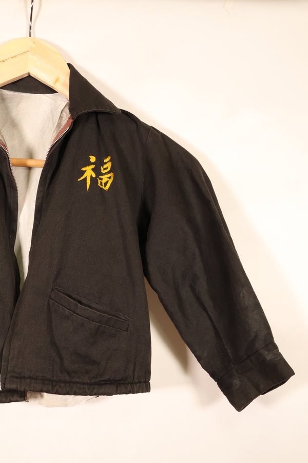 1966, Children size, Vietnam War, Tour Jacket, Viet Cong, QUINHON, Zipper Damaged, Used