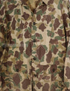 Civilian camouflage frogskin hunting jacket, duck hunter camouflage, used, 1970s.